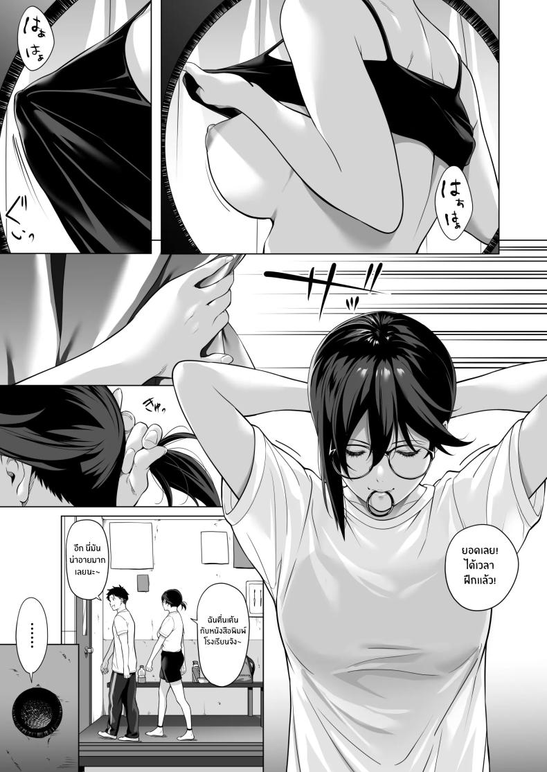 คืนที่เป็นจุดเปลี่ยน